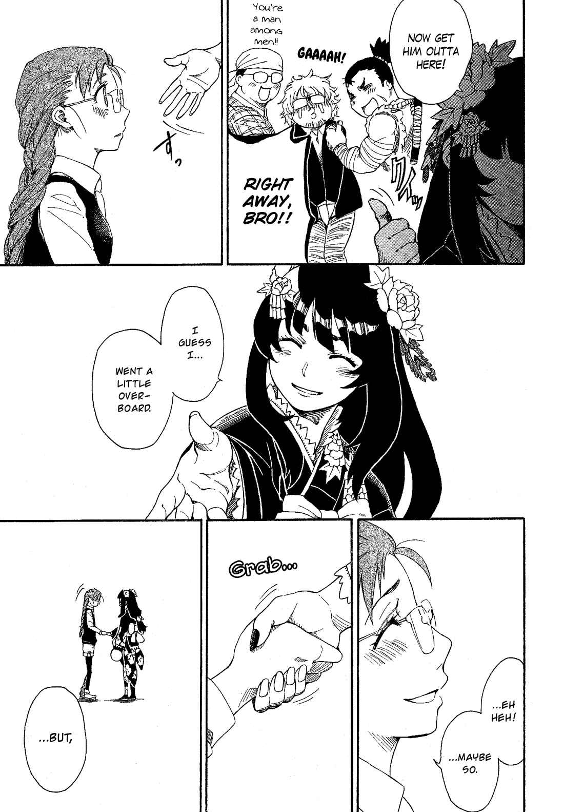 Page 12 Chapter 8.04 Cross-Dressing Boy Anthology Comic