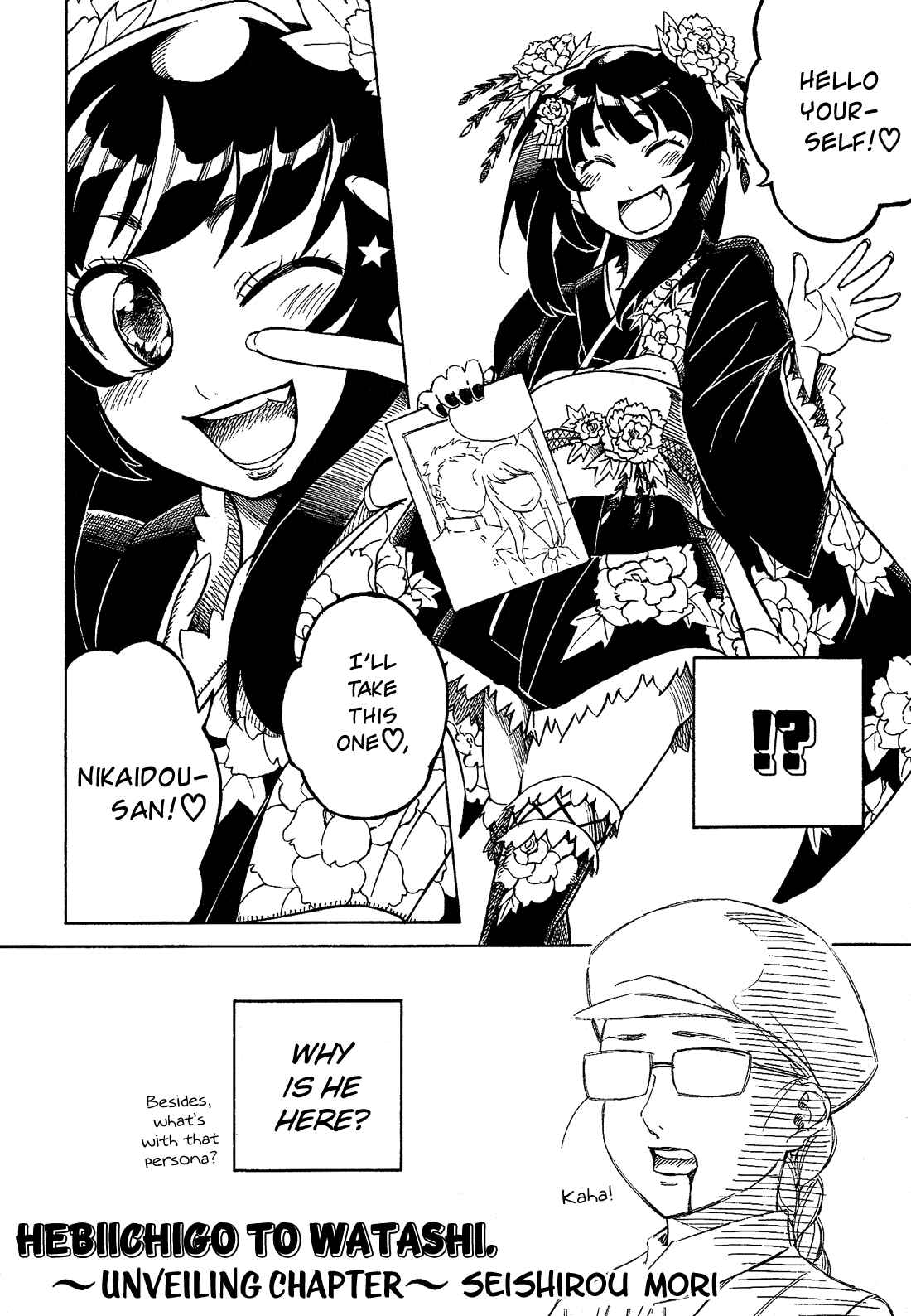 Page 3 Chapter 8.04 Cross-Dressing Boy Anthology Comic