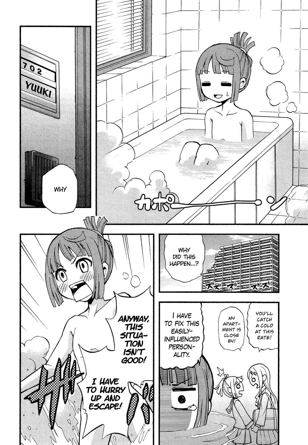 Page 11 Chapter 6.3 Cross-Dressing Boy Anthology Comic