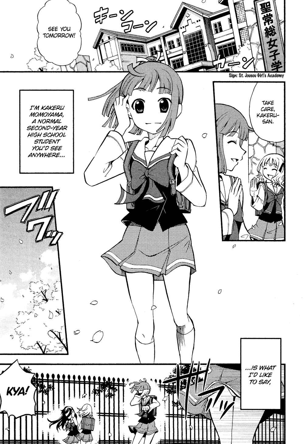 Page 2 Chapter 6.3 Cross-Dressing Boy Anthology Comic