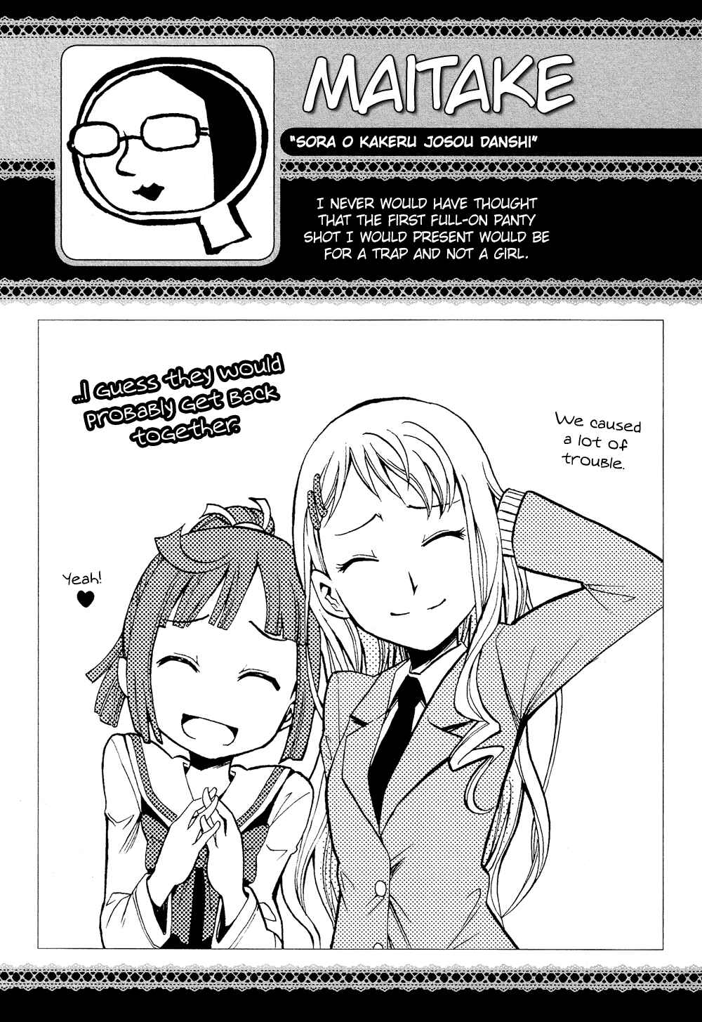 Page 20 Chapter 6.3 Cross-Dressing Boy Anthology Comic