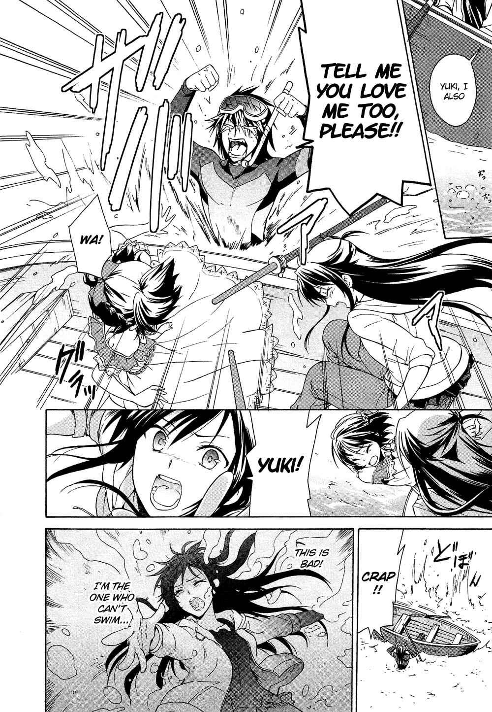 Page 23 Chapter 16.1 Cross-Dressing Boy Anthology Comic