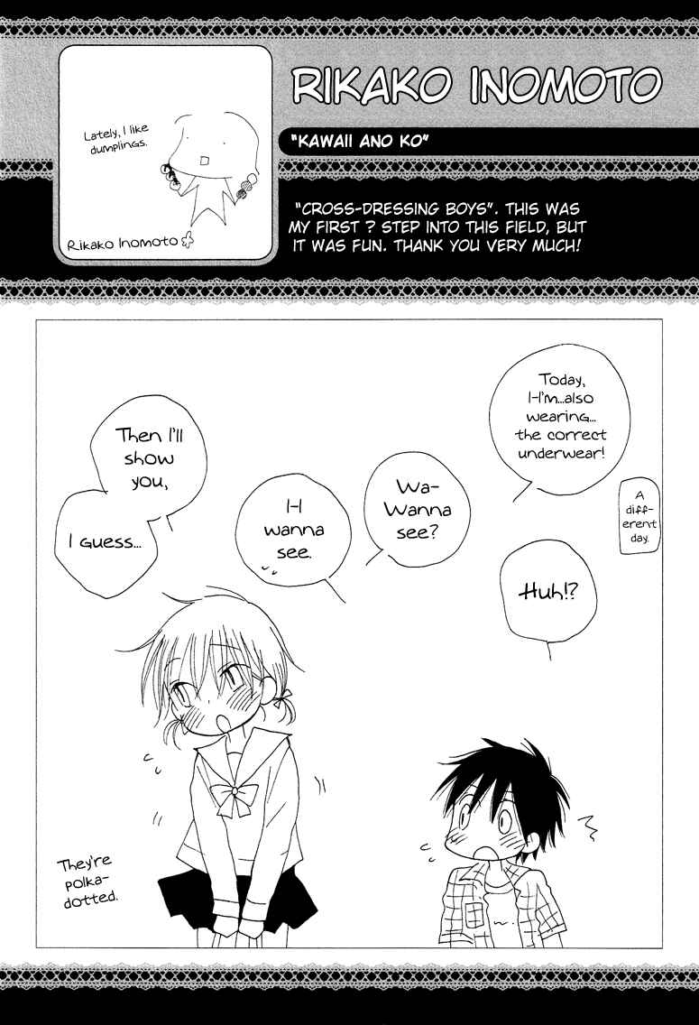 Page 14 Chapter 1.2 Cross-Dressing Boy Anthology Comic