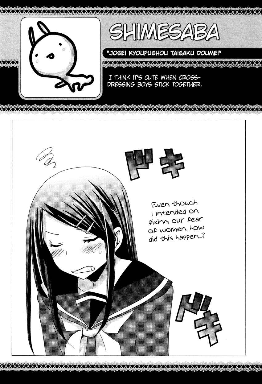 Page 18 Chapter 10.4 Cross-Dressing Boy Anthology Comic