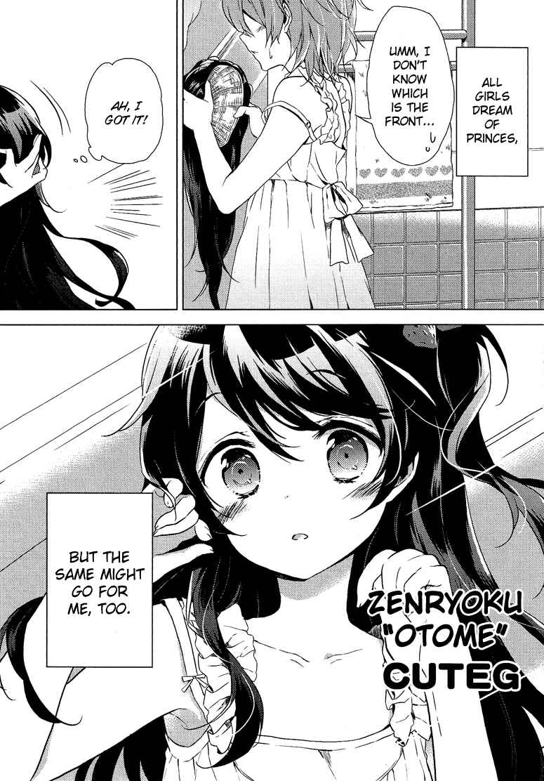 Page 2 Chapter 7.3 Cross-Dressing Boy Anthology Comic