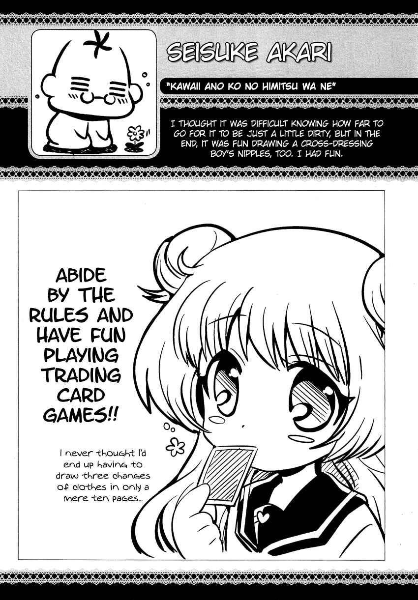 Page 12 Chapter 15.3 Cross-Dressing Boy Anthology Comic