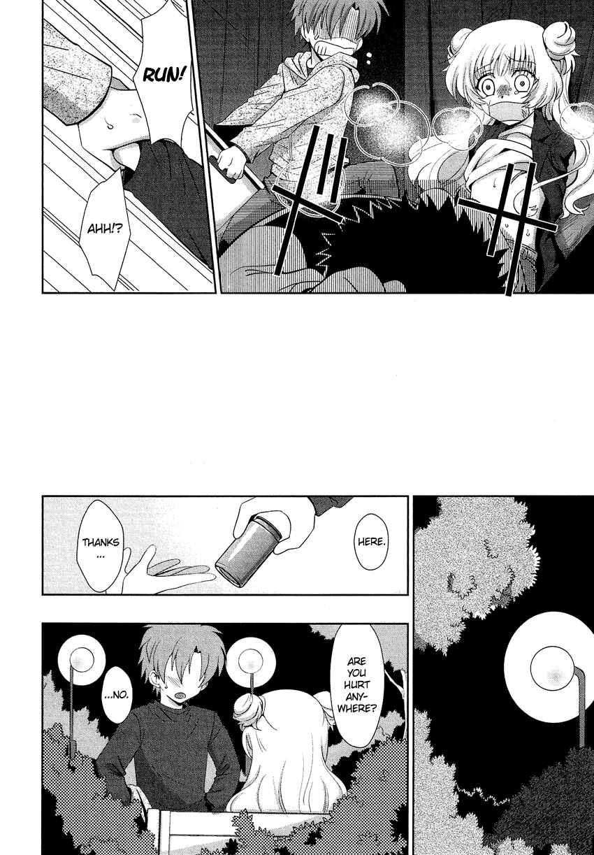 Page 7 Chapter 15.3 Cross-Dressing Boy Anthology Comic