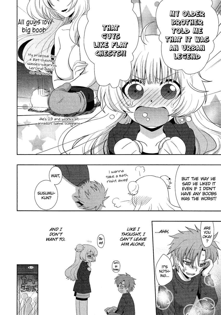 Page 9 Chapter 15.3 Cross-Dressing Boy Anthology Comic