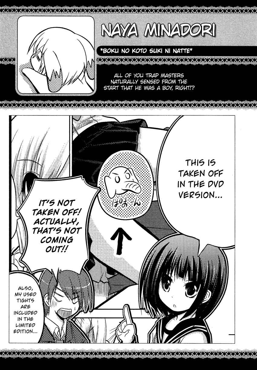 Page 22 Chapter 12.5 Cross-Dressing Boy Anthology Comic