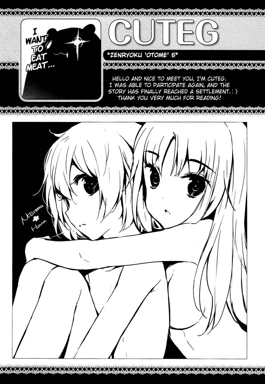 Page 34 Chapter 15.1 Cross-Dressing Boy Anthology Comic