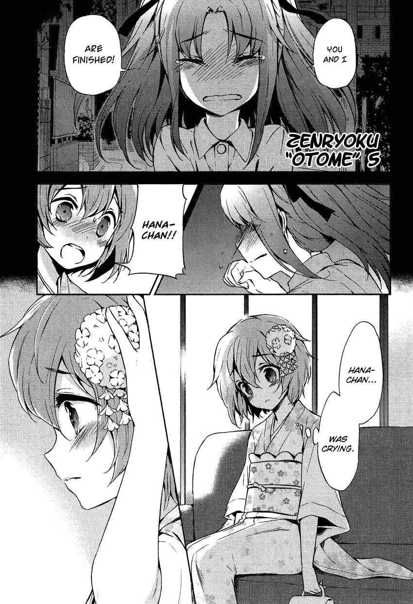 Page 6 Chapter 15.1 Cross-Dressing Boy Anthology Comic