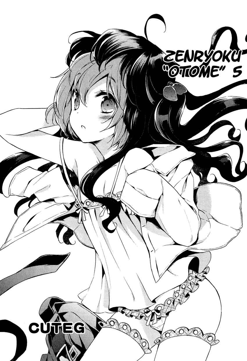 Page 7 Chapter 15.1 Cross-Dressing Boy Anthology Comic