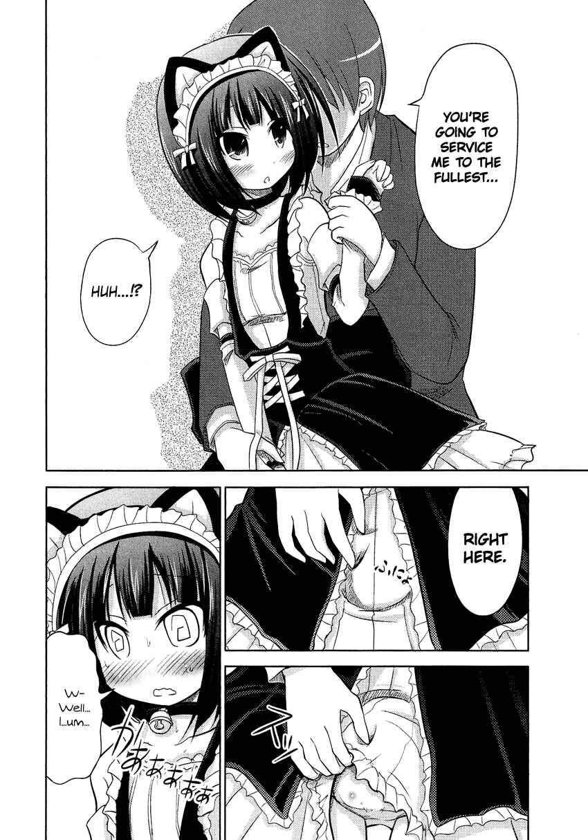 Page 17 Chapter 15.5 Cross-Dressing Boy Anthology Comic