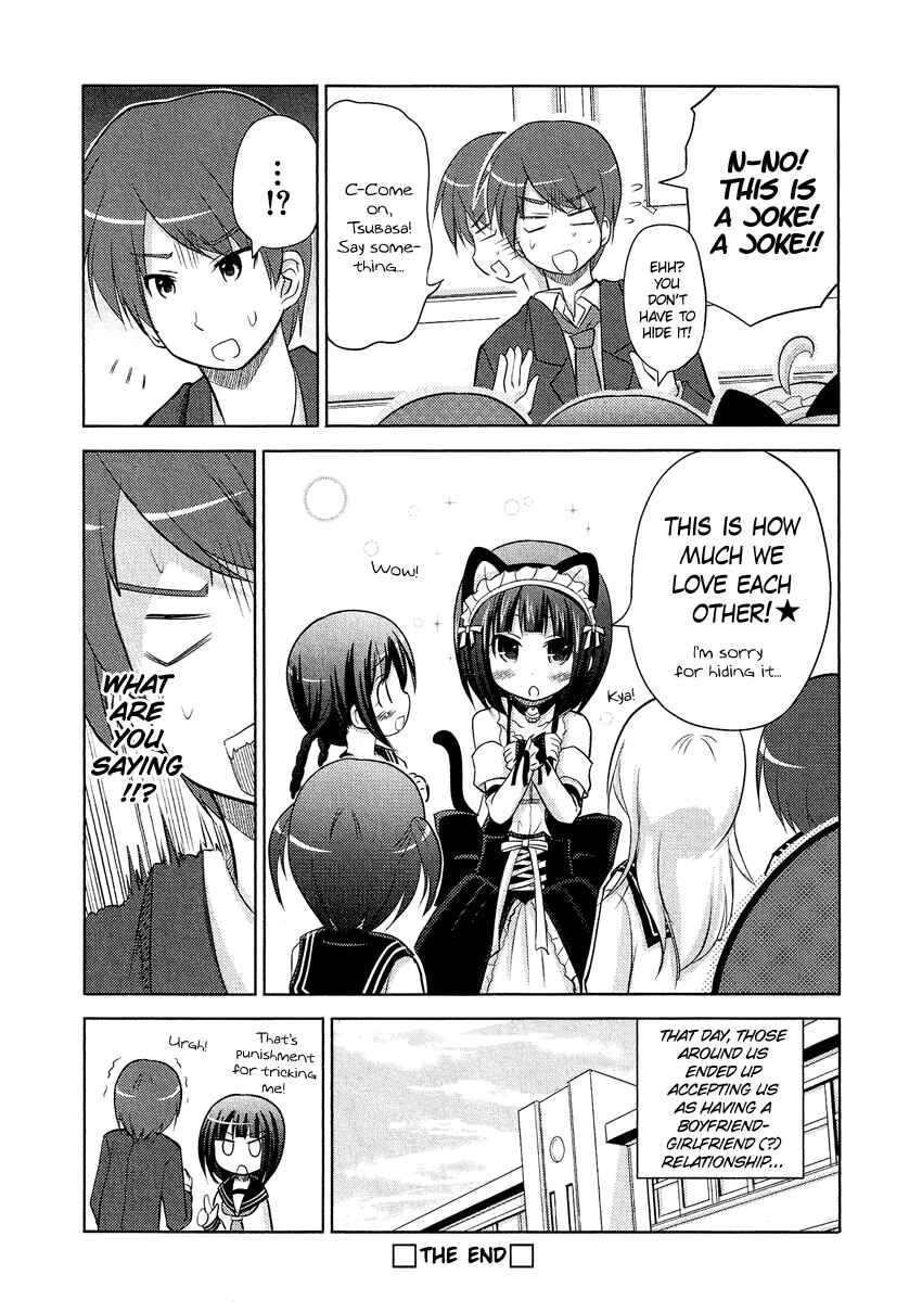 Page 19 Chapter 15.5 Cross-Dressing Boy Anthology Comic