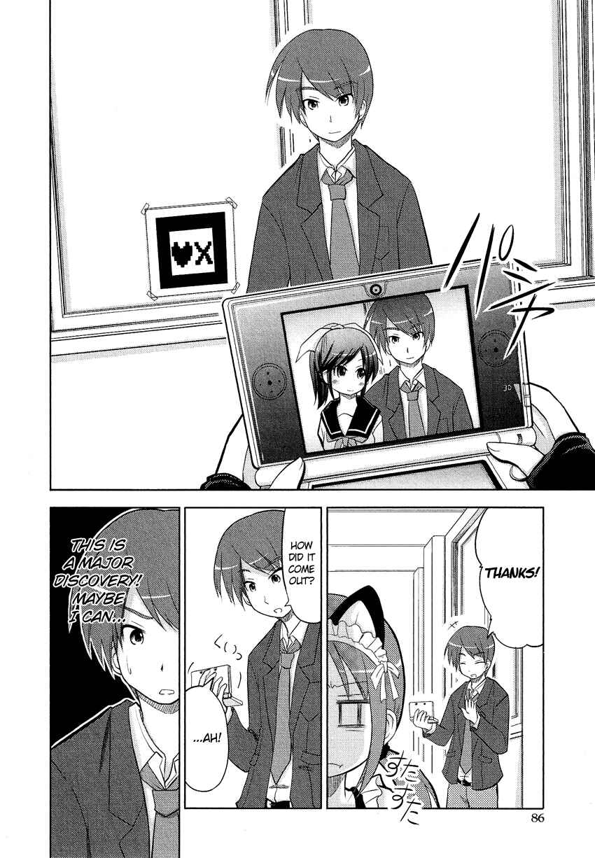 Page 3 Chapter 15.5 Cross-Dressing Boy Anthology Comic