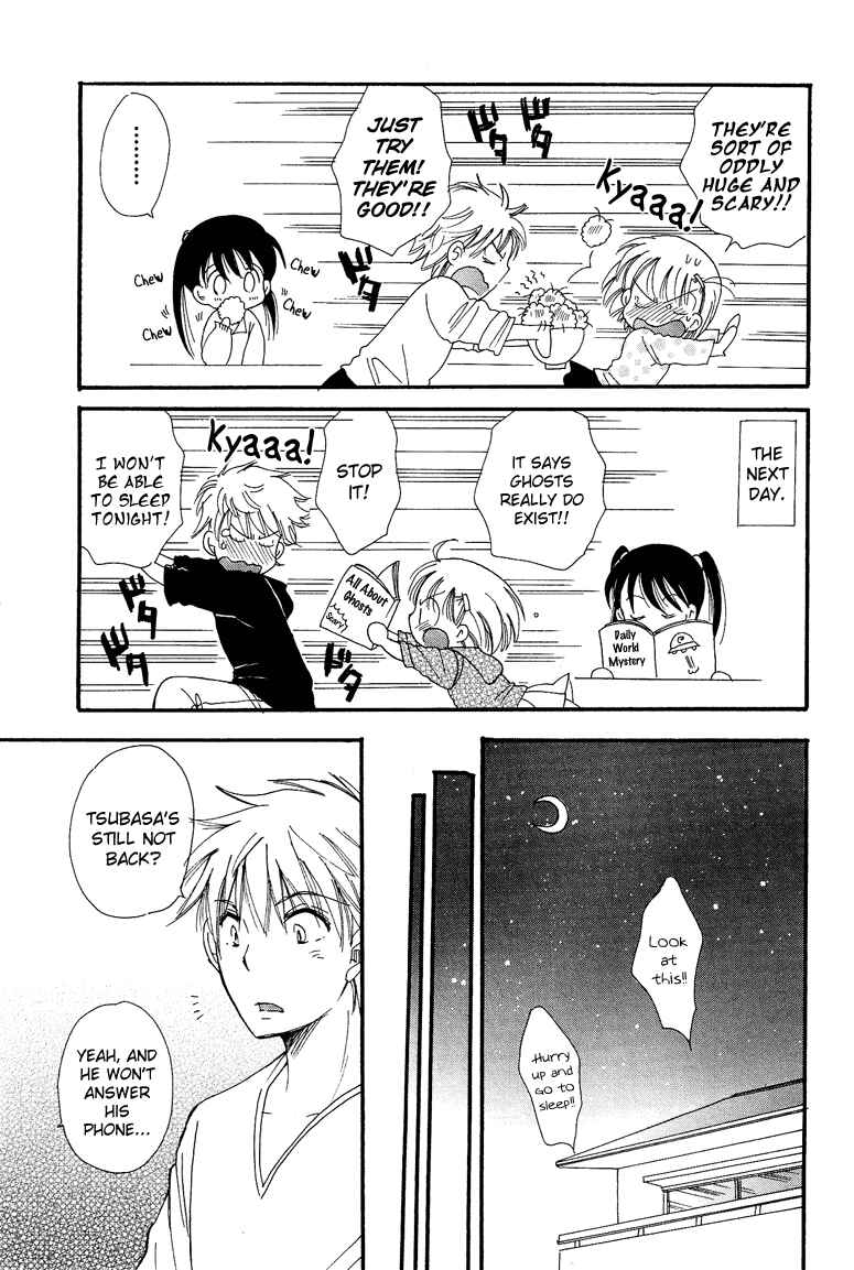 Page 12 Chapter 7.2 Cross-Dressing Boy Anthology Comic