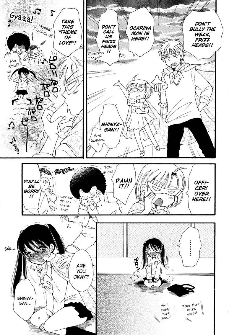 Page 16 Chapter 7.2 Cross-Dressing Boy Anthology Comic