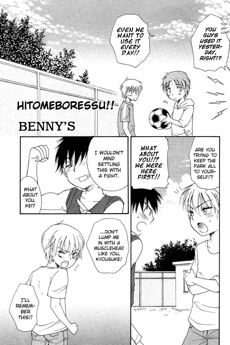 Page 6 Chapter 2.1 Cross-Dressing Boy Anthology Comic
