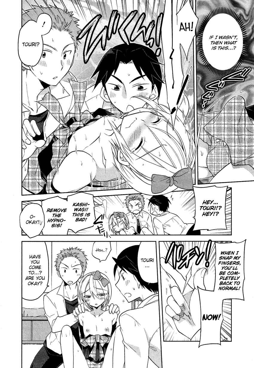 Page 17 Chapter 14.2 Cross-Dressing Boy Anthology Comic