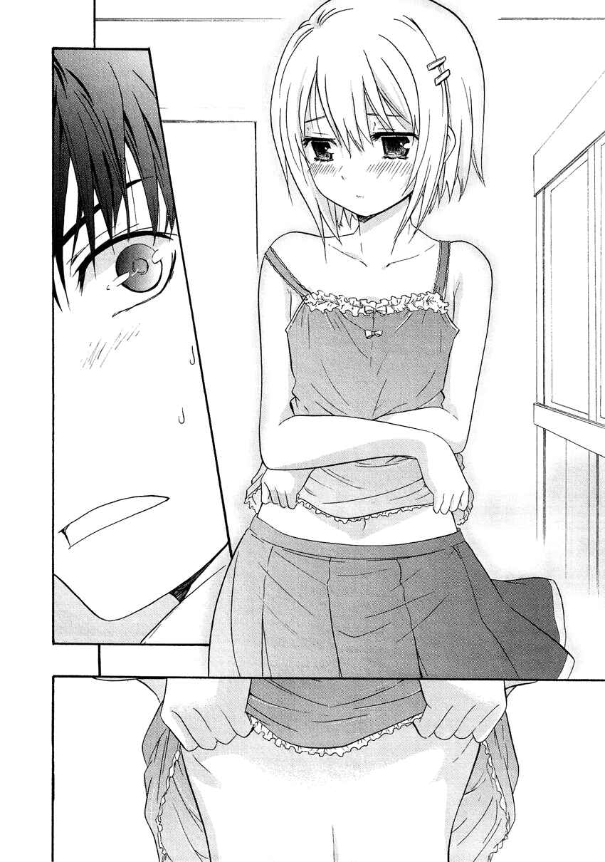 Page 11 Chapter 2.3 Cross-Dressing Boy Anthology Comic