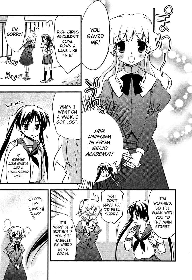 Page 4 Chapter 5.3 Cross-Dressing Boy Anthology Comic