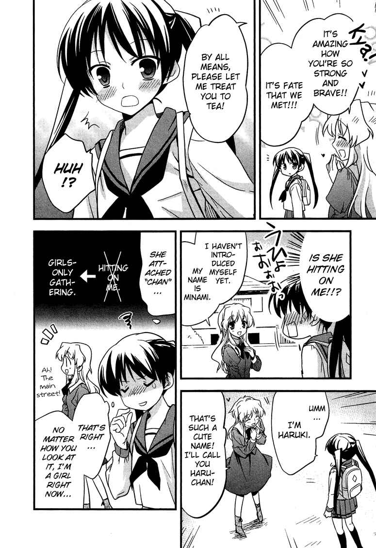 Page 5 Chapter 5.3 Cross-Dressing Boy Anthology Comic