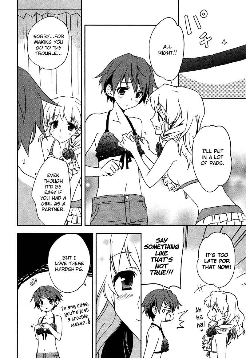 Page 11 Chapter 9.2 Cross-Dressing Boy Anthology Comic