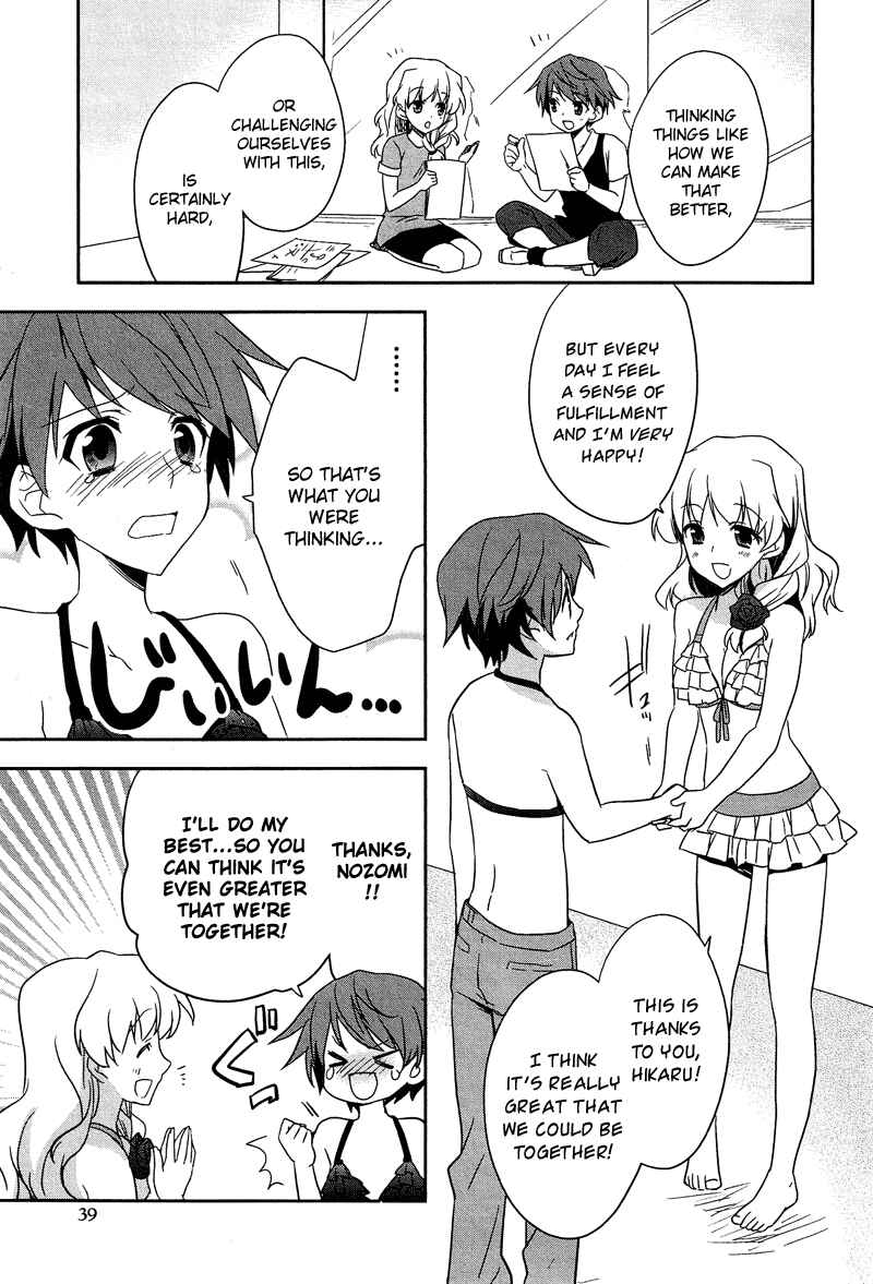 Page 12 Chapter 9.2 Cross-Dressing Boy Anthology Comic