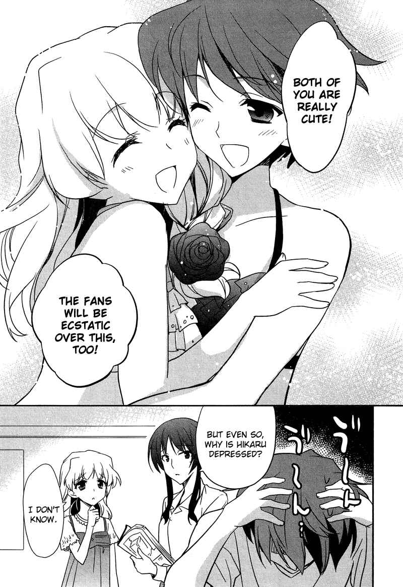 Page 14 Chapter 9.2 Cross-Dressing Boy Anthology Comic