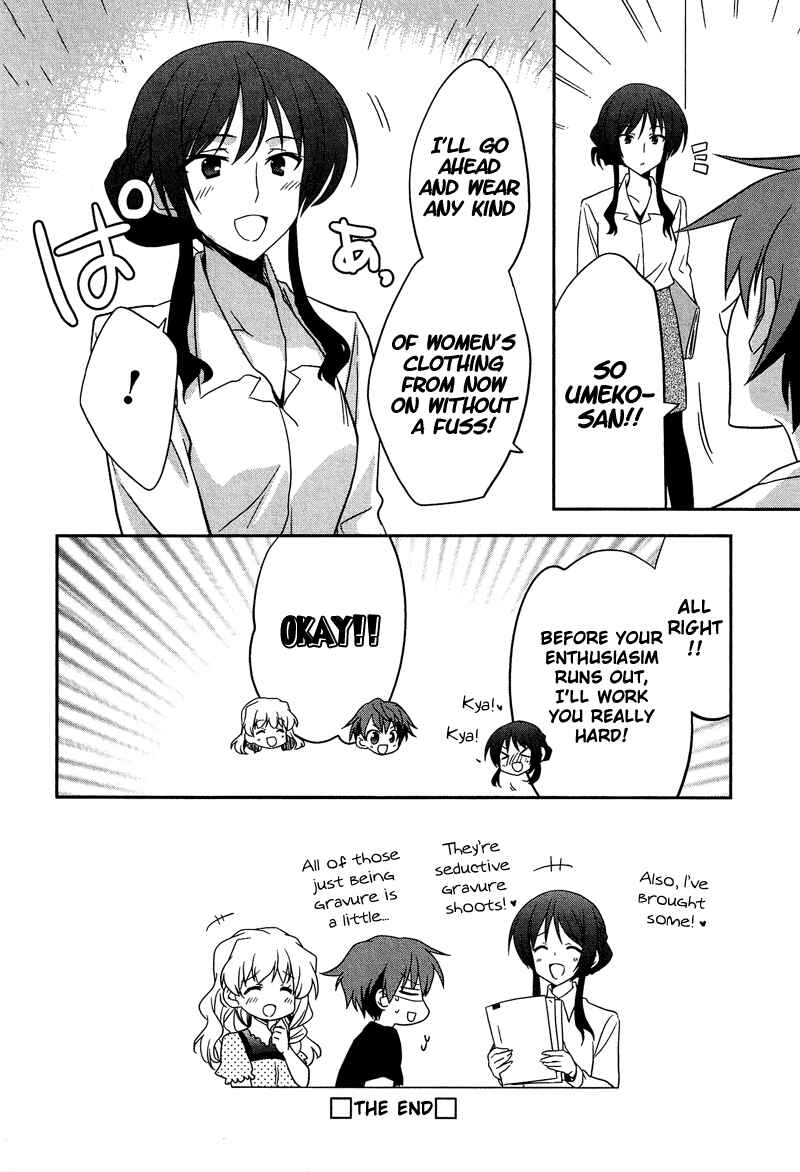 Page 17 Chapter 9.2 Cross-Dressing Boy Anthology Comic