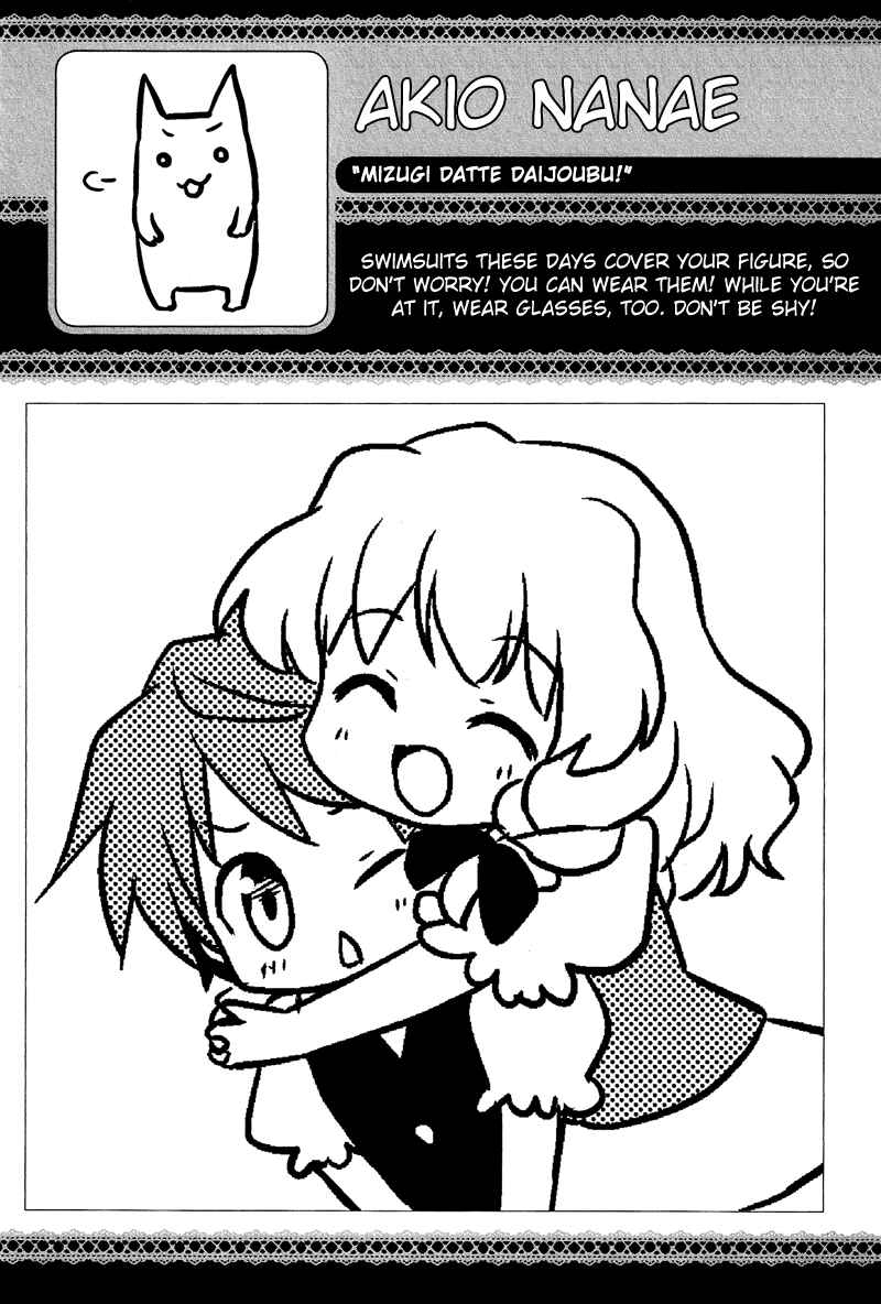 Page 18 Chapter 9.2 Cross-Dressing Boy Anthology Comic