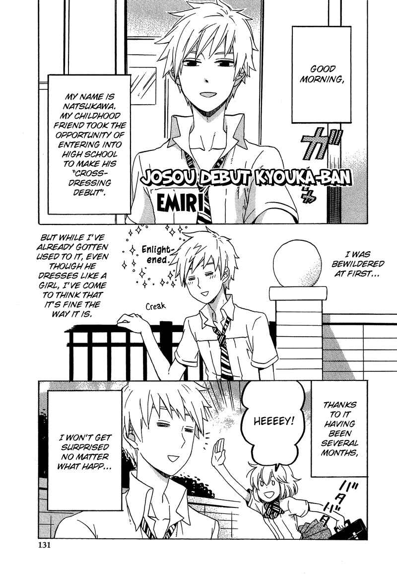 Page 2 Chapter 9.7 Cross-Dressing Boy Anthology Comic