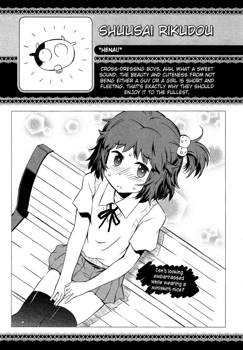 Page 22 Chapter 12.7 Cross-Dressing Boy Anthology Comic