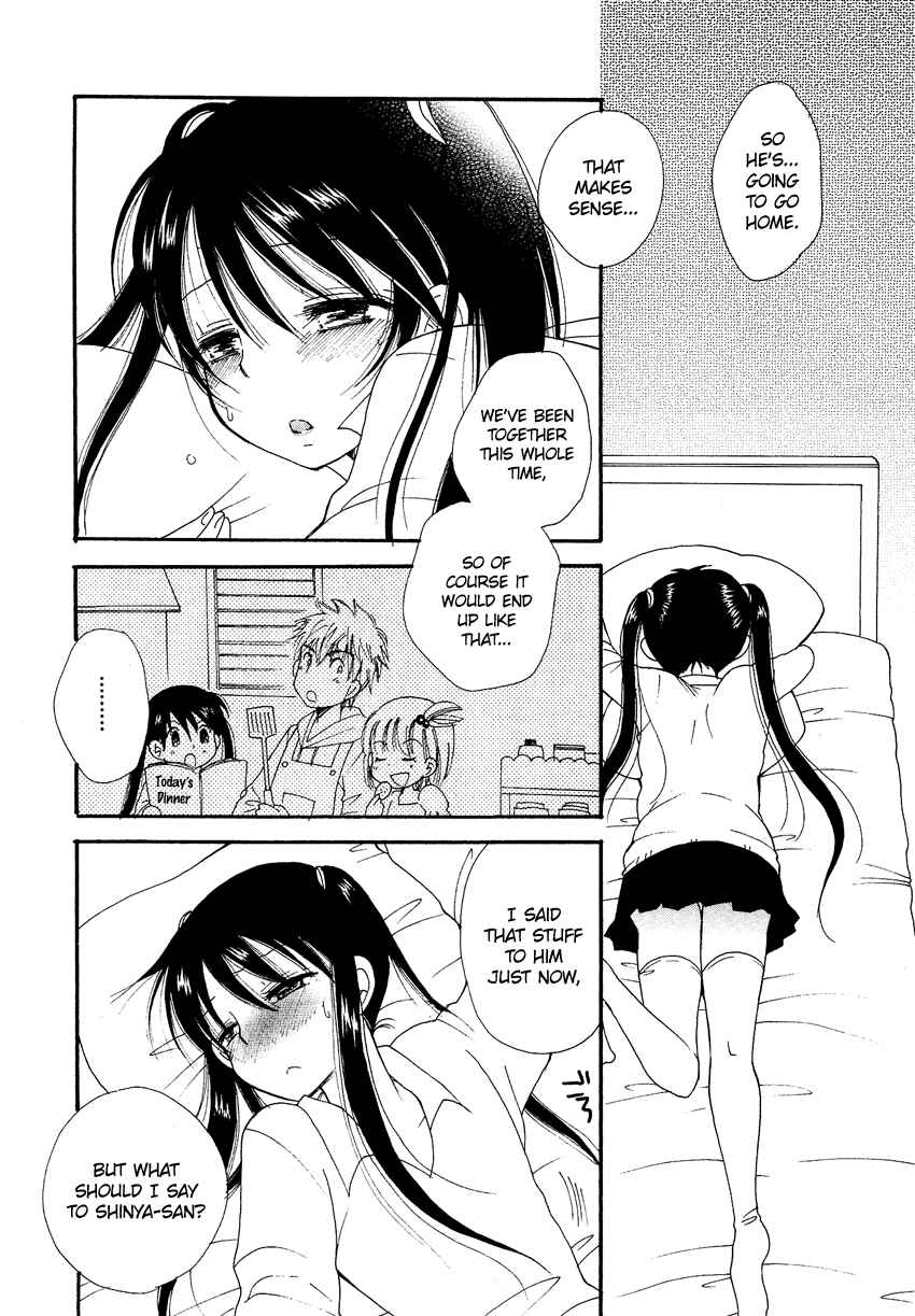 Page 7 Chapter 15.2 Cross-Dressing Boy Anthology Comic