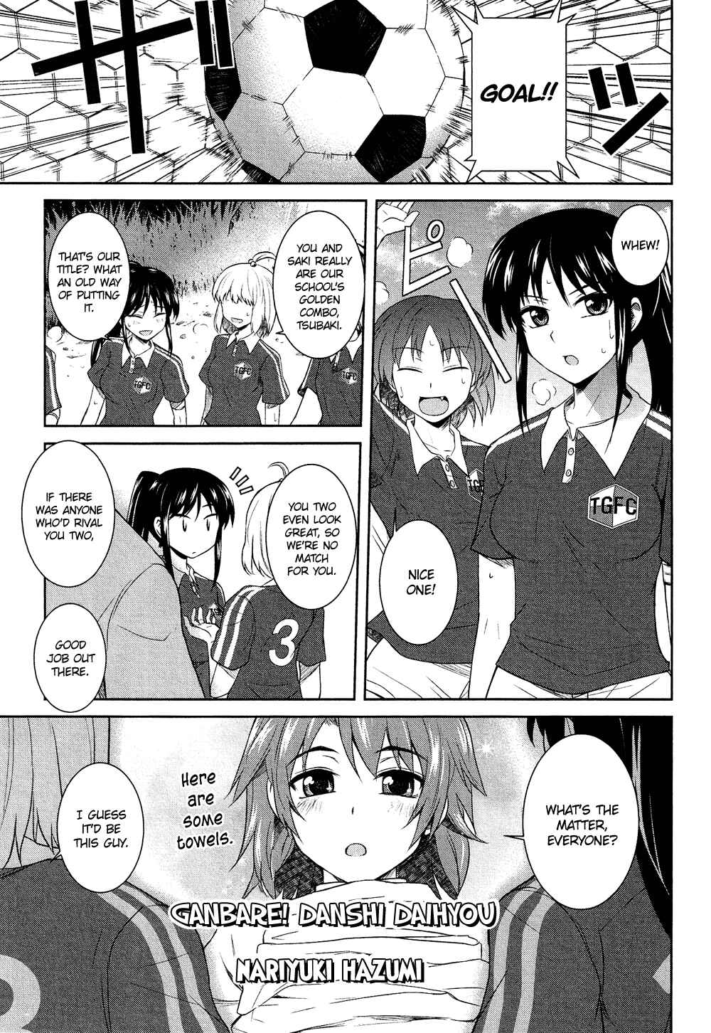 Page 2 Chapter 5.2 Cross-Dressing Boy Anthology Comic