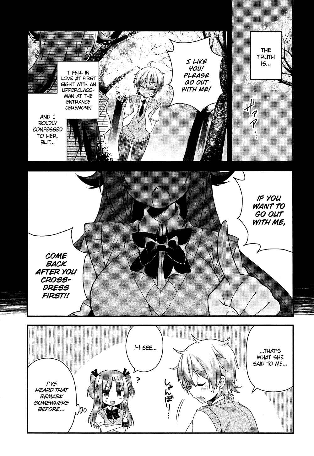 Page 7 Chapter 16.9 Cross-Dressing Boy Anthology Comic