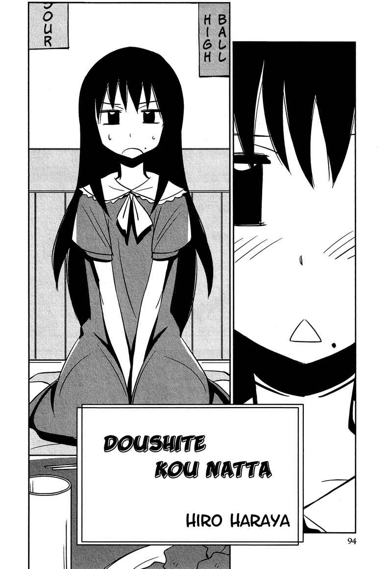 Page 3 Chapter 8.07 Cross-Dressing Boy Anthology Comic