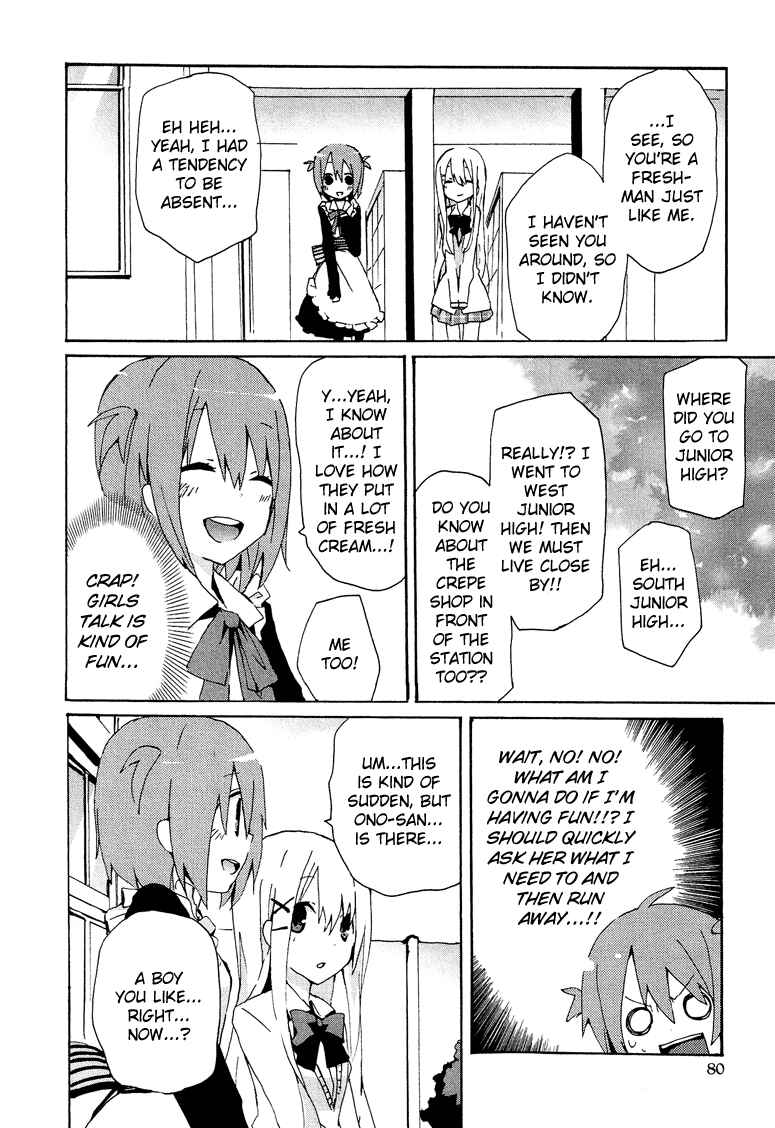 Page 13 Chapter 2.4 Cross-Dressing Boy Anthology Comic
