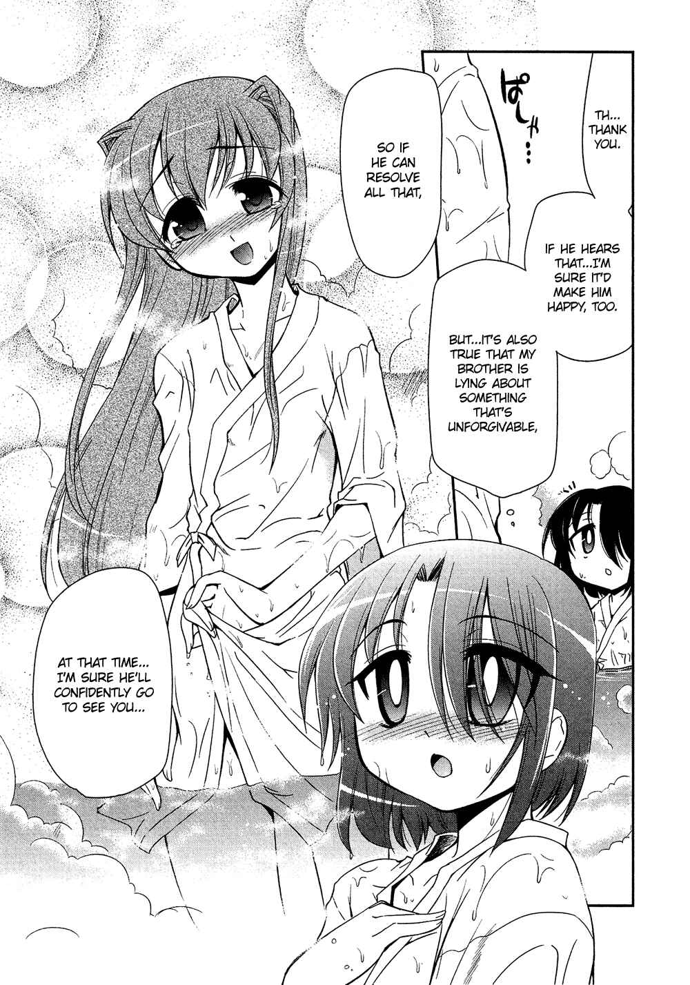 Page 16 Chapter 5.7 Cross-Dressing Boy Anthology Comic
