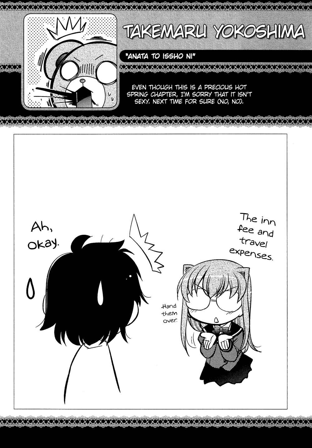 Page 20 Chapter 5.7 Cross-Dressing Boy Anthology Comic