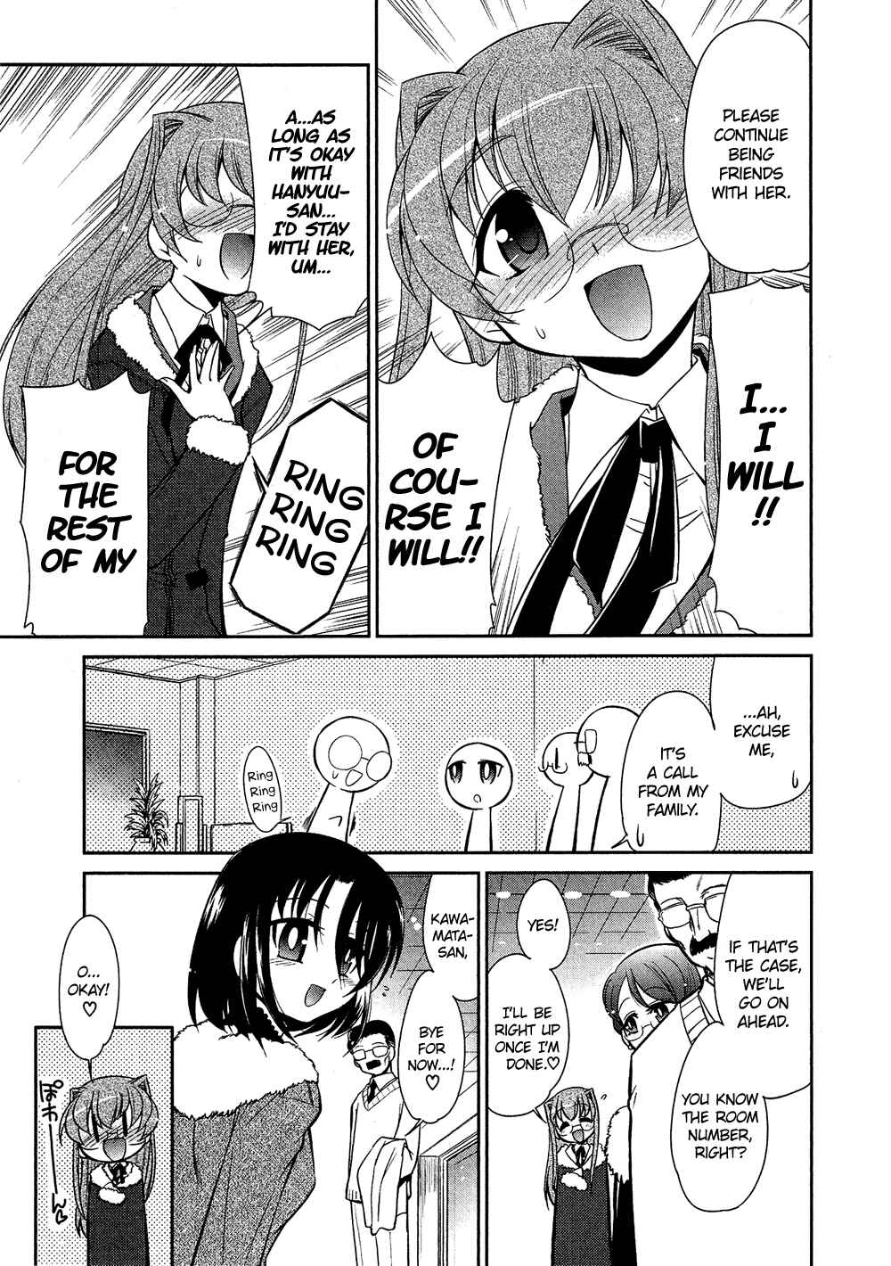 Page 4 Chapter 5.7 Cross-Dressing Boy Anthology Comic