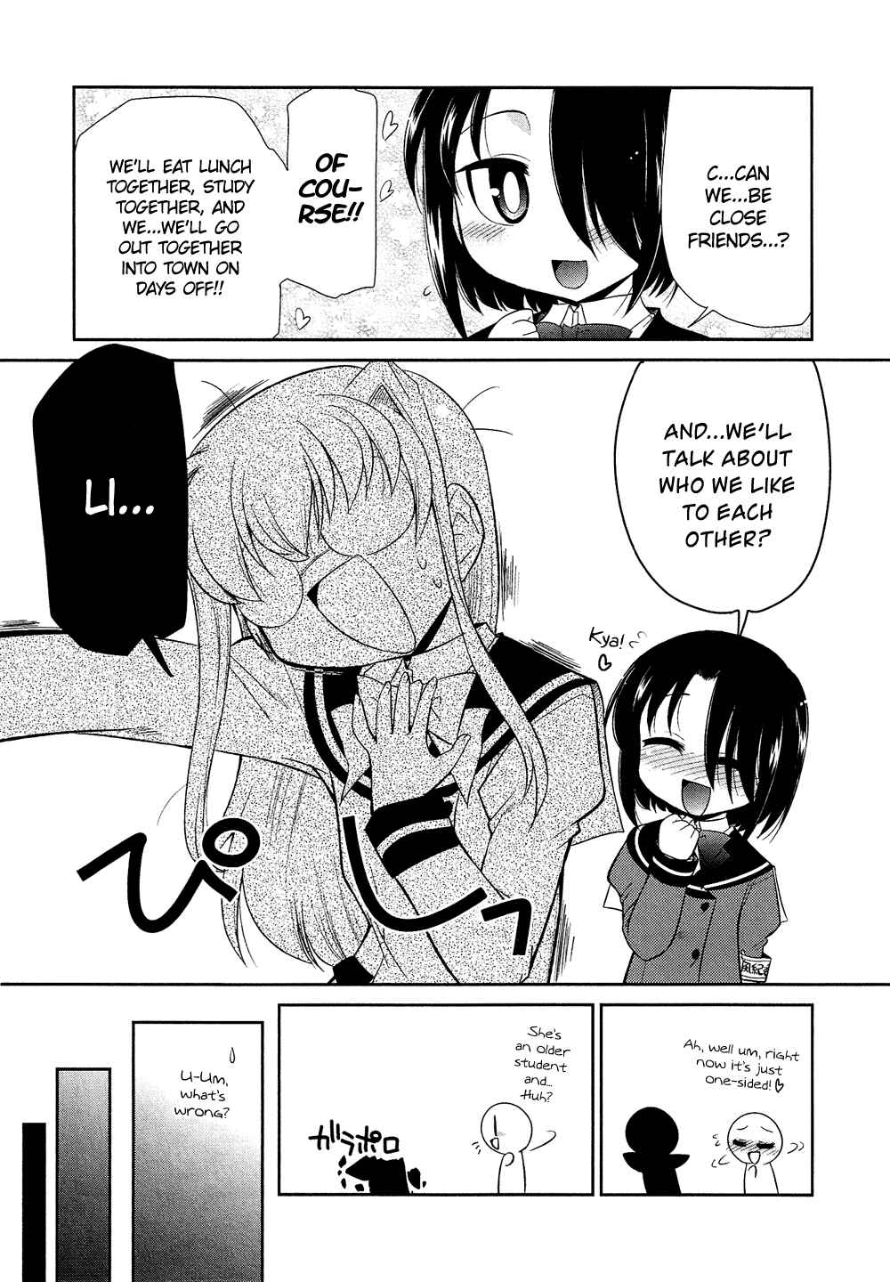 Page 12 Chapter 3.7 Cross-Dressing Boy Anthology Comic
