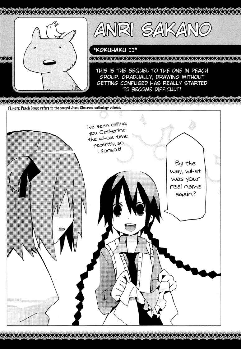 Page 18 Chapter 4.2 Cross-Dressing Boy Anthology Comic