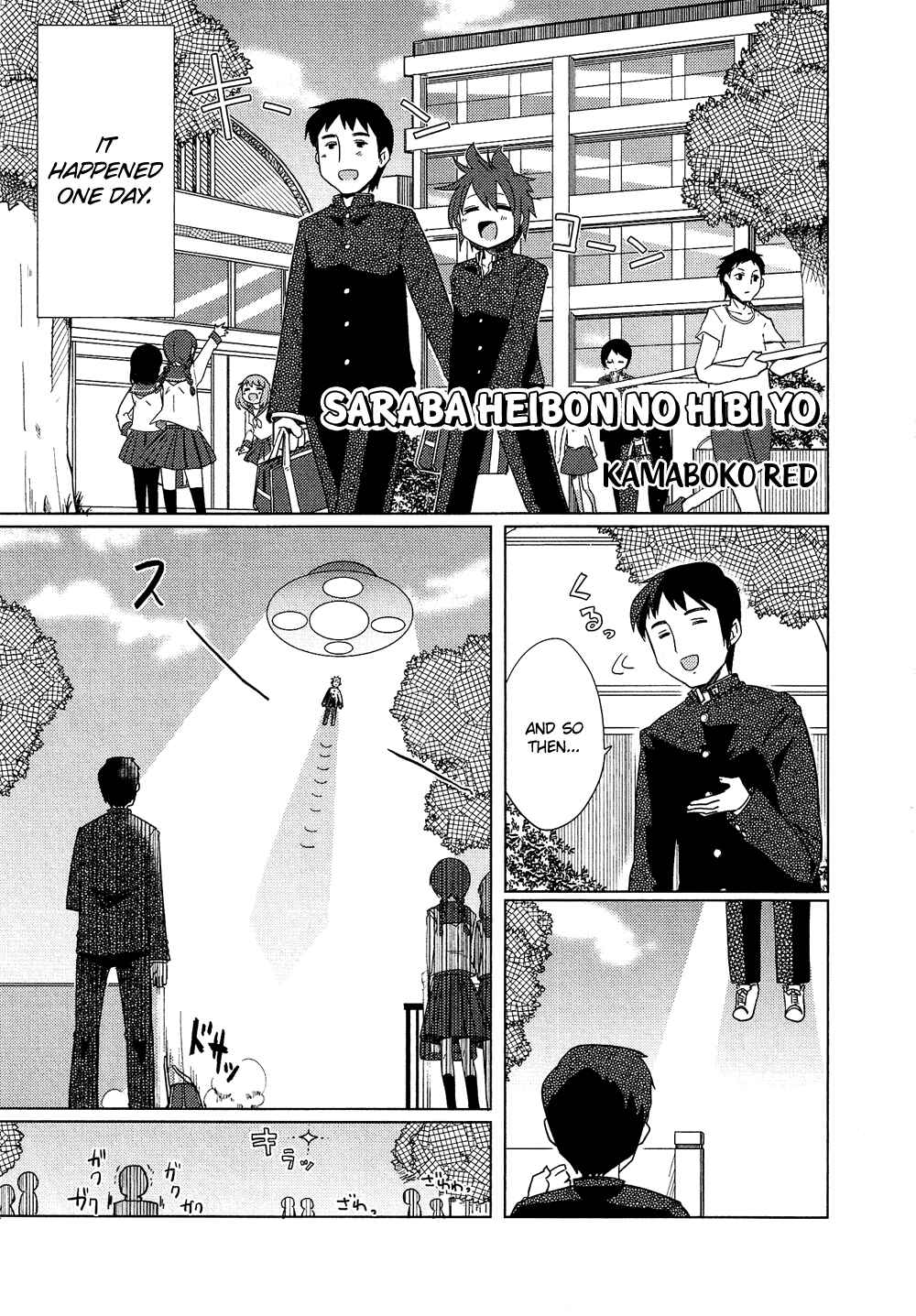 Page 2 Chapter 14.3 Cross-Dressing Boy Anthology Comic