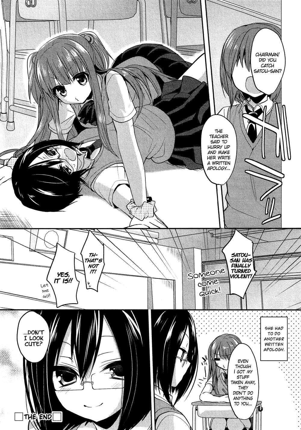 Page 13 Chapter 16.7 Cross-Dressing Boy Anthology Comic
