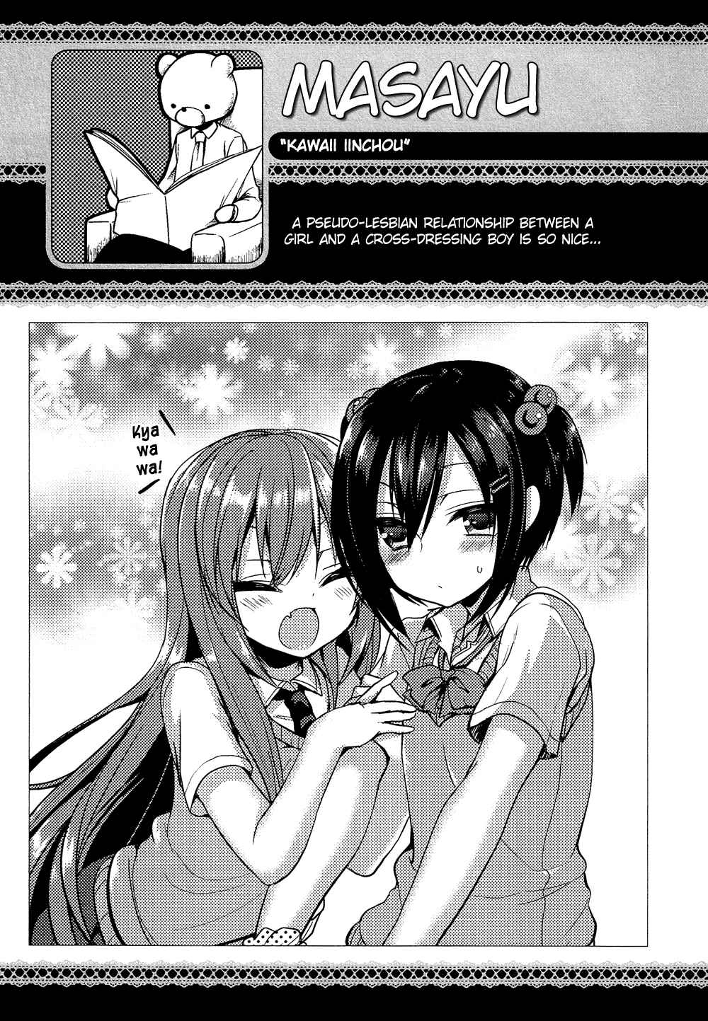 Page 14 Chapter 16.7 Cross-Dressing Boy Anthology Comic