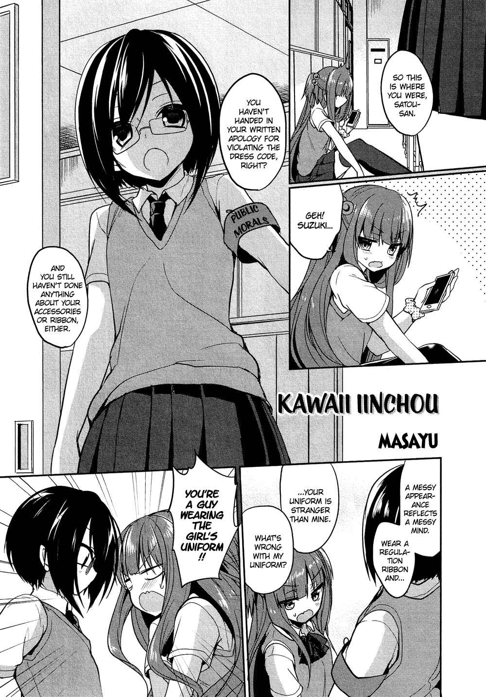 Page 2 Chapter 16.7 Cross-Dressing Boy Anthology Comic