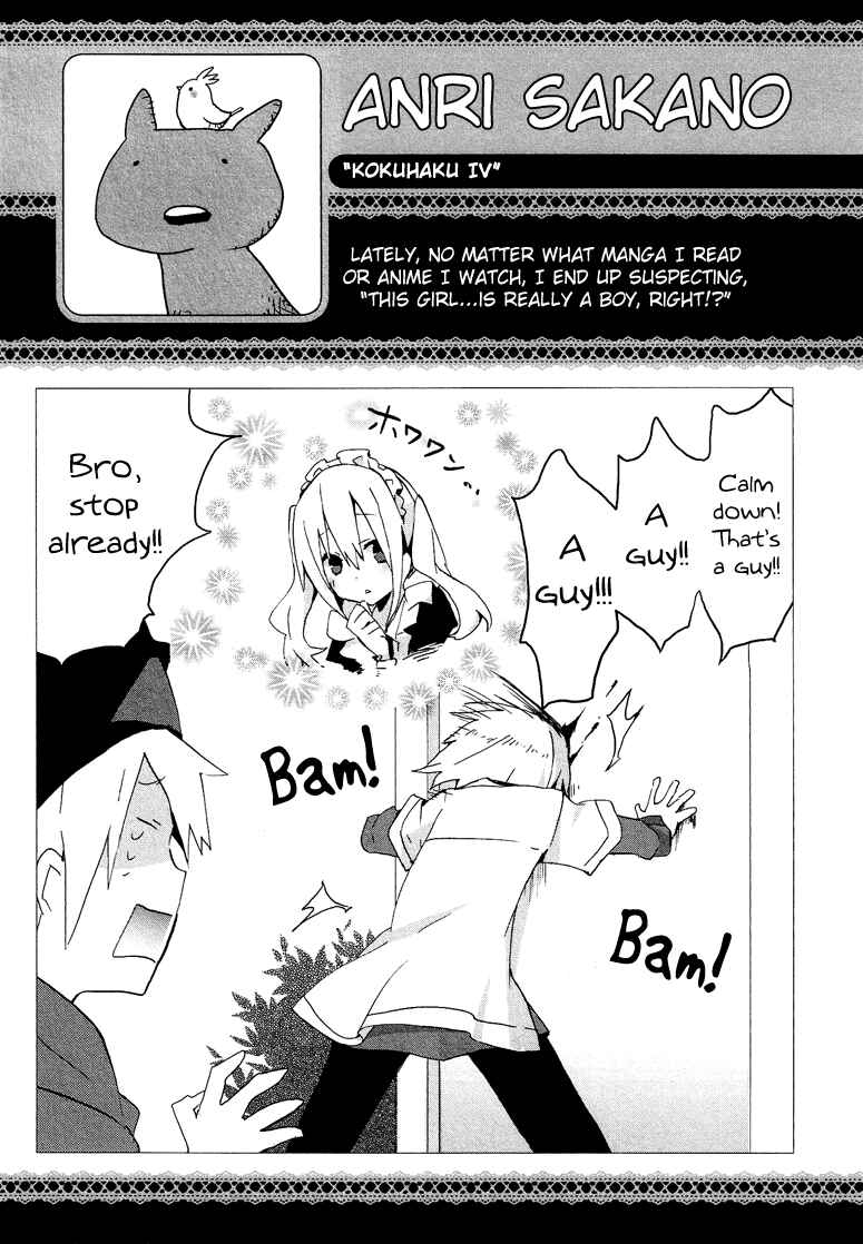 Page 18 Chapter 7.7 Cross-Dressing Boy Anthology Comic