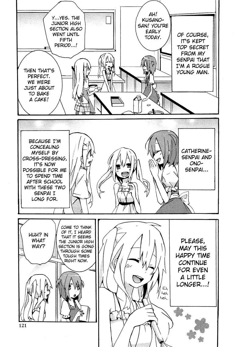 Page 4 Chapter 7.7 Cross-Dressing Boy Anthology Comic