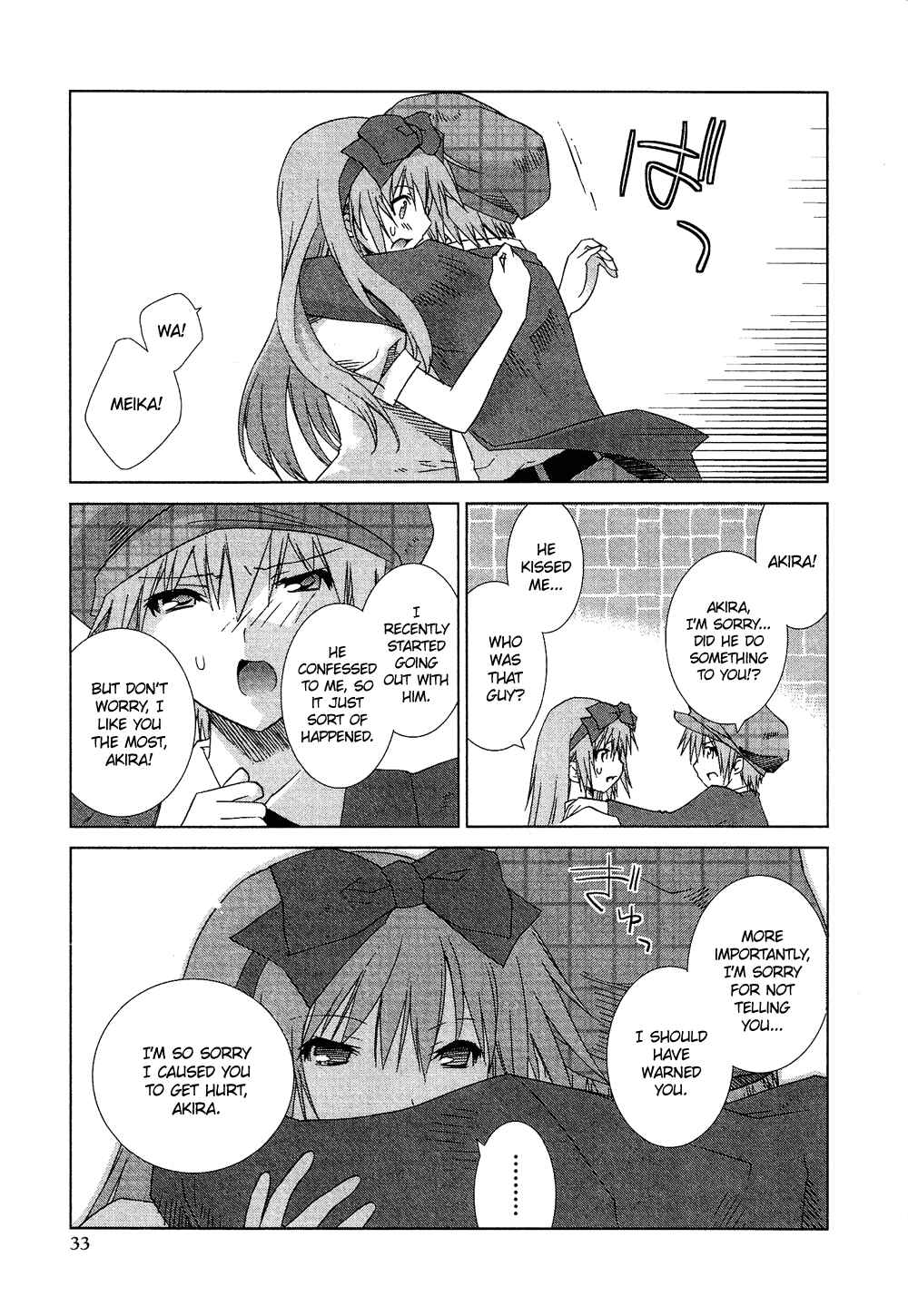 Page 6 Chapter 3.2 Cross-Dressing Boy Anthology Comic